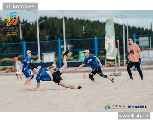 上海飞盘队在极限运动会中的战术运用与表现分析 上海飞盘队在极限运动会中的战术运用与表现分析