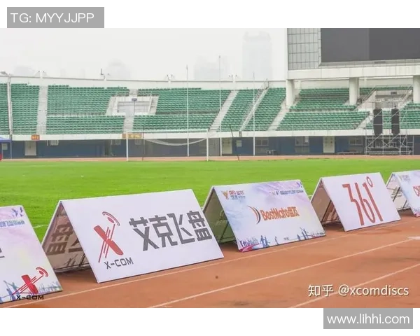 极限运动嘉年华精彩回顾成都飞盘队展现非凡实力与团队精神 极限运动嘉年华精彩回顾成都飞盘队展现非凡实力与团队精神