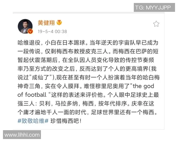 中国足球对阵卡塔尔黄健翔解读比赛背后的故事与激情