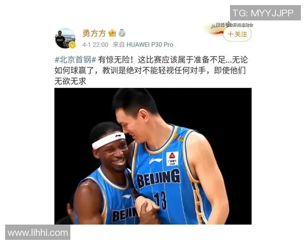 方硕的崛起与挑战:从青年才俊到篮球赛场的领军人物之路